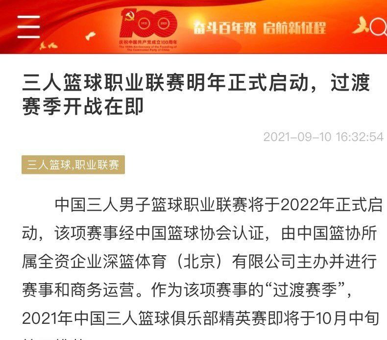 该记者表示道：“据我所知，曼联正在密切关注着转会市场上的后卫，曼联非常喜欢斯卡尔维尼，不过我也知道他们也有意热那亚的德拉古辛。